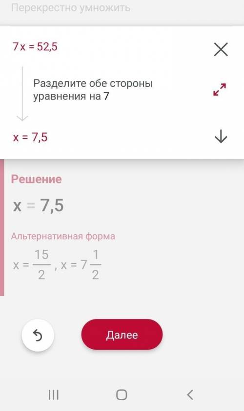 Решите уравнения (12126. 1) х: 1,5 = 35 : 7;3) 40 : 0,2 = 2; 3;​