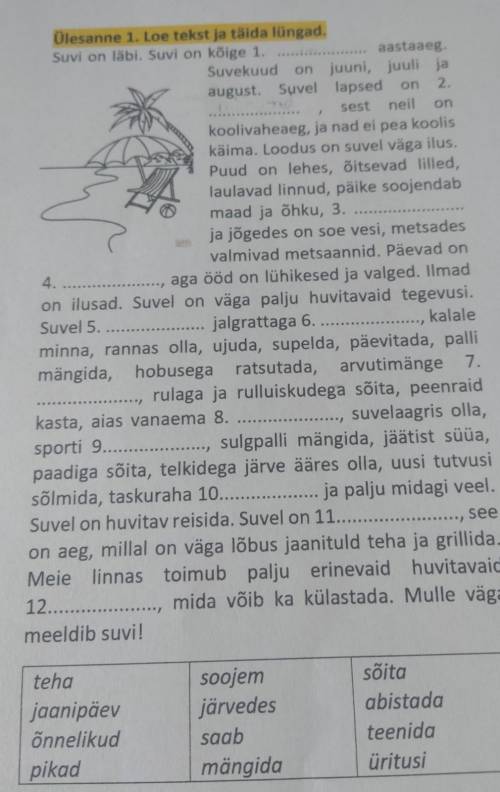 сделать это упражнение вобще ничего не понимаю!​