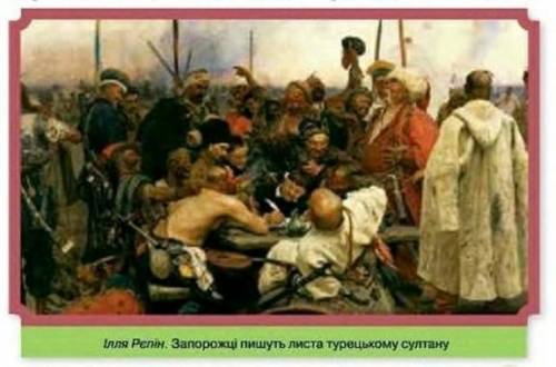 3. За джерелами Інтернет та додатковою літературою доберіть й узагаль- ніть інформацію про історичну