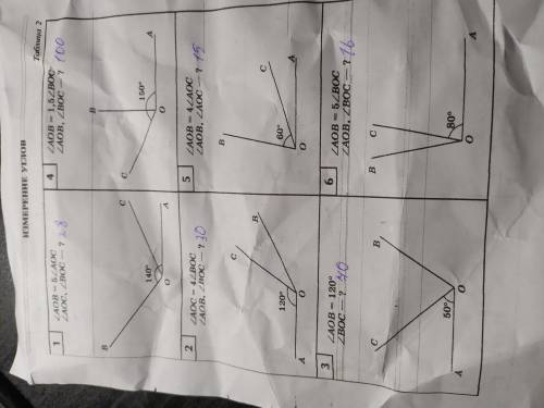 геометрия 7 класс AB=14 AC-CB=6 AC=? AB=?