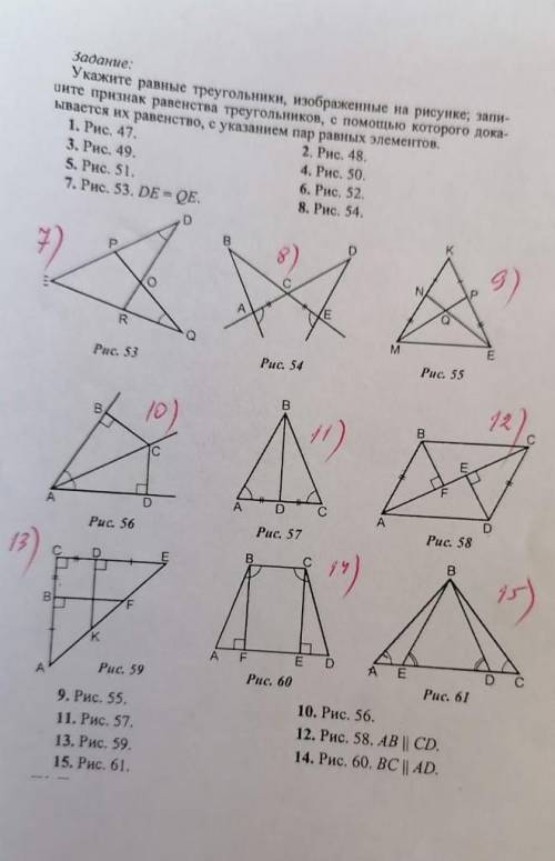 решить номера 10,12,14 ​