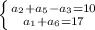 \left \{ {a_{2}+a_{5}-a_{3}=10} \atop {a_{1}+a_{6}=17}} \right.