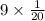 9 \times \frac{1}{20}