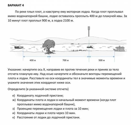 решить, через 40 мин конец работы, желательно подробно. Очень