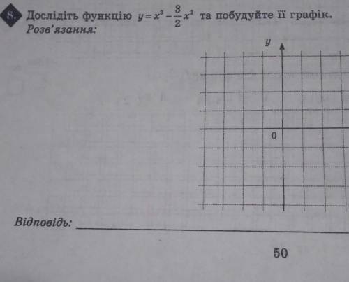 Физика за полное решение 60