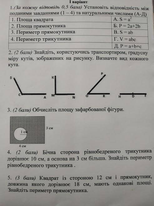 Напишите ответ буду очень благодарен