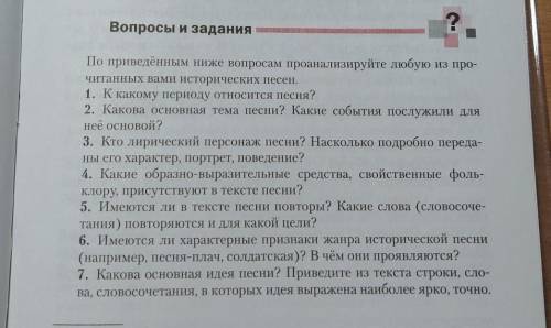 Историческая песень Солдаты освобождают Смоленск или Разин и Девка-Астраханка ​