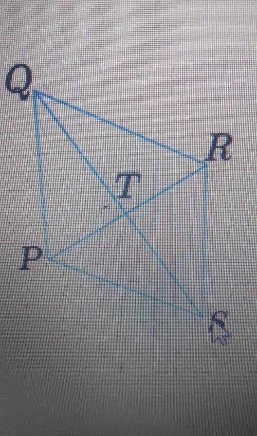 Табу керек1 RS=2 ОТ=3 POR=4 SPQ​