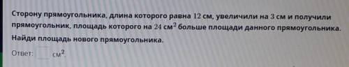 только можно чтобы были только правильные ответы ​