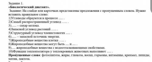 Без комментариев просто я незнаю как это сделать мне с 2 ,8,9,10