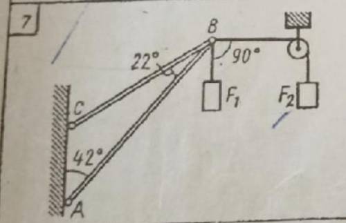 Техническая механика. F1=0,2kH F2=0,5kH