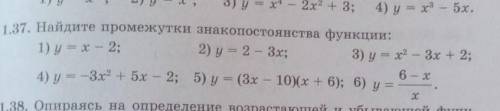 1.37. Найдите промежутки знакопостоянства функции:​