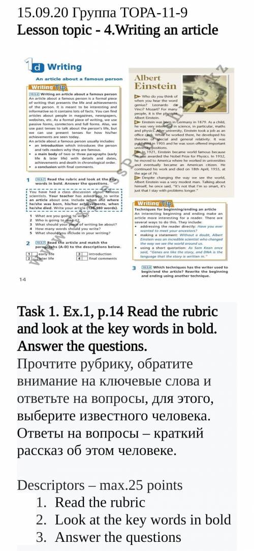 Сделать нужно 3 - 4 задания, благадарю за ответы