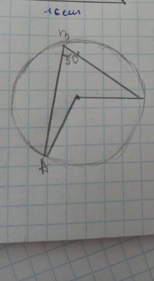 Найти результатыНайти угол АОВ? Когда В =50°​