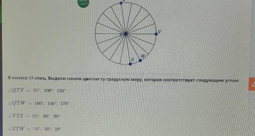 50 б. ЭЙ ТРО ТРО ЭЙ ТРО ТРО, вопрос на фото ​