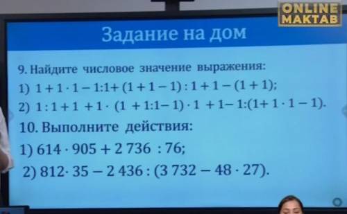 ответте на задач 9 и 10 На фотке Получите + в профиле в моем старом вопросе