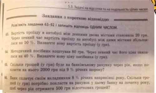 Решите за спам - жалобу. За ответ 5 звезд