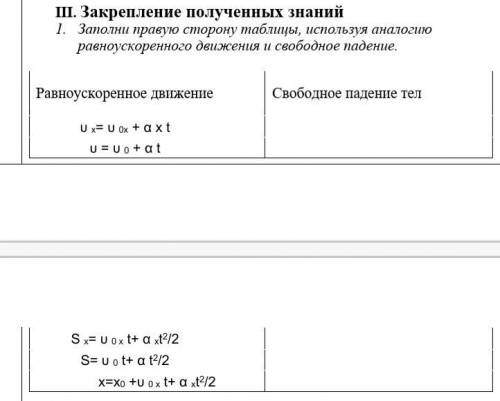 РЕБЯТ ТОЛЬКО ТЕМ КТО СДЕАЛЕТ ПРАВИЛЬНО