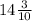 14 \frac{3}{10}