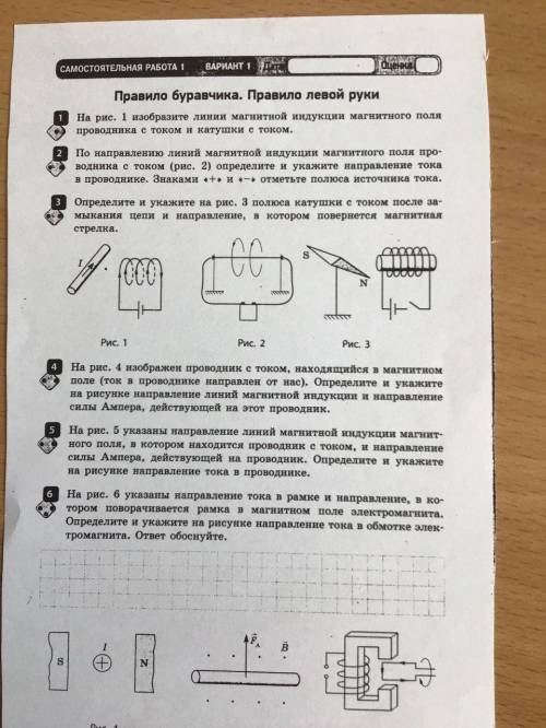 Решить полностью с рисунками