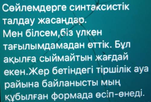 надо за быстрый ответ заранее