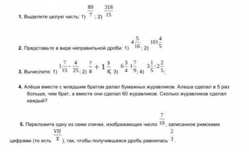 решить контрольную, желательно максимально подробно​