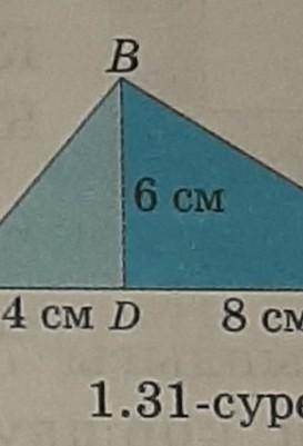 B 6 CM 1.31-суретте ABC үшбұрышы көрсетілген. ABC үшбұрышын тіктөртбұрышқа толтырыңыз; Тіктөртбұрышт