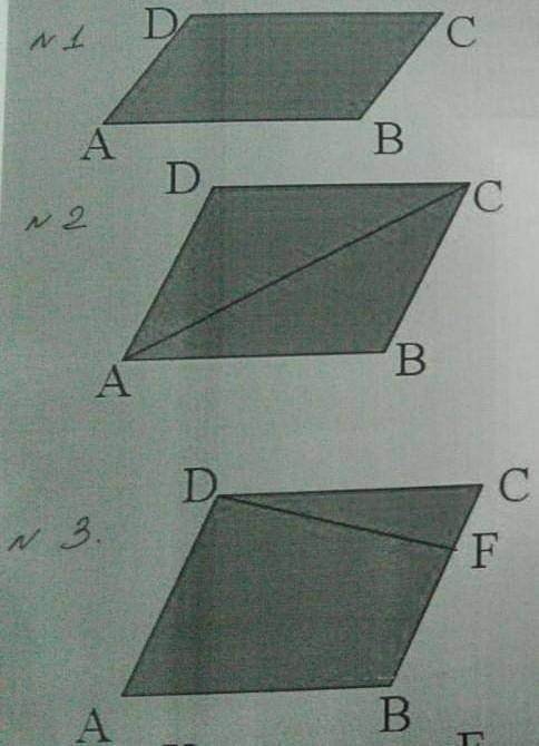 1) Дано: угол А=45° Найти: углы B, C, D2) Дано: Угол BAC=40°, угол BCA=35° Найти углы параллелограмм