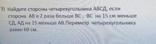 НАПИШИТЕ ВСЕ ПОДРОБНО