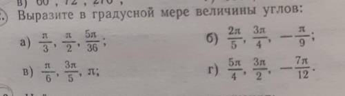 с тригонометрическим уравнениям​