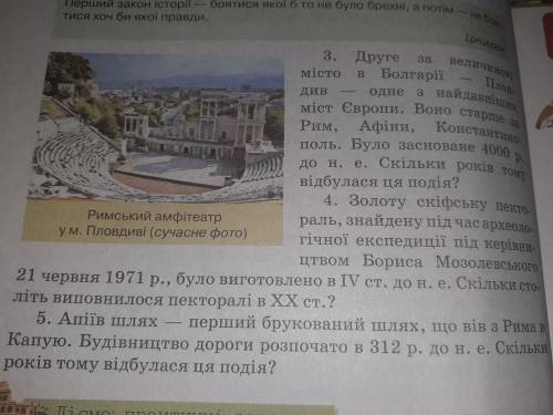 дайте ответ Золоту скіфську пектораль знайдену під час археологічної експедиції під керівництвом Бор