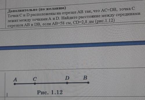 решить задачу по геометрии.​