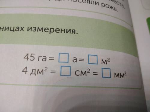 И 2 СДЕЛАТЬ УМОЛЯЮ ТОЛЬКО БЕЗ ОБМАНА