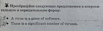 АНГЛИЙСКИЙ ЯЗЫК Преобразуйте следующие предложения в вопросительную и отрицательную форму выполнить(