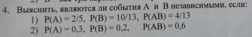 с задачей буду очень сильно благодарен!