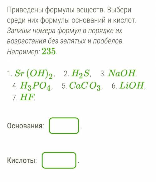 решить тест в Яклассе​