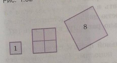 На клетчатой бумаге нарисовали несколько фигур (рис. 1.52). Сколько клеток составляет пло-щадь каждо