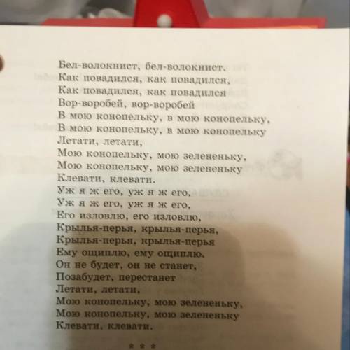 Анализ русской народной песни в темном лесе, в темном лесе