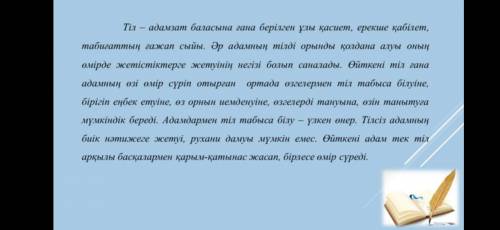 с Казаским поставлю 5 звёзд и напишу и отмечу как лучший ответ