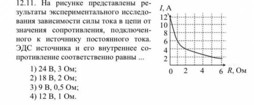 решить подробно тестовую задачу по физике.