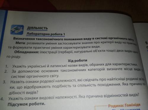 Про Саванного та Африканського слона, будь ласка