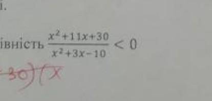 X²+11x+30. <0x²+3x-10​