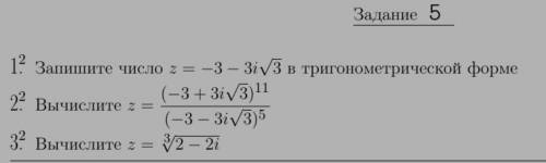 Решите 3 задания (+ )​