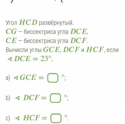 НУЖНО НЕ ПРАВЕЛЬНЫЕ ОТВЕТЫ БАНЮ