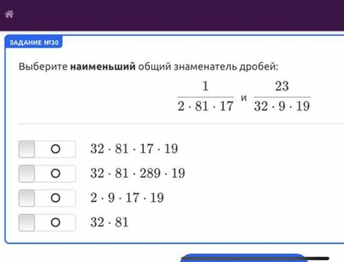 только нужно 100% правильное