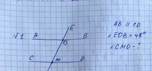 Ab параллельно cd угол eob=48 граудсов угол cmo ?