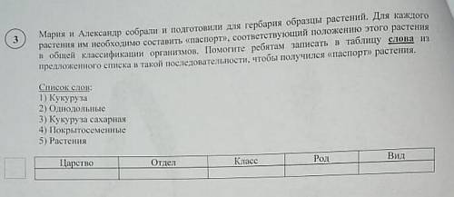 В таблицу в эту записать надо.