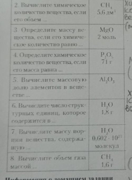 с 1 до 3, 5 зд .​От у меня их 41.