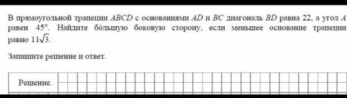 *Геометрия*ребят,нужна с задачей,не особо поняла тему,но буду благодарна если найдутся желающие объя