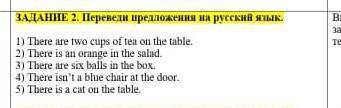 пятый класс в учебнике этого нету​